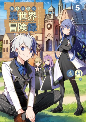 Tensei Kizoku no Isekai Boukenroku: Jichou wo Shiranai Kamigami no Shito